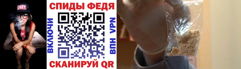 Купить закладки  Армянск  Амфетамин Premium 