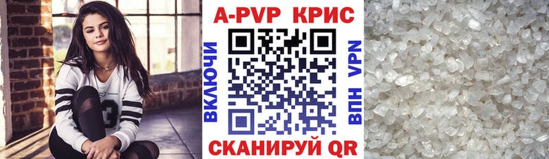 Купить закладки  Армянск  APVP Соль 