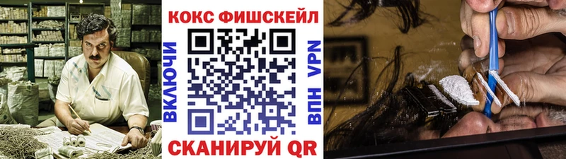 Купить  Армянск  КОКАИН 98% 