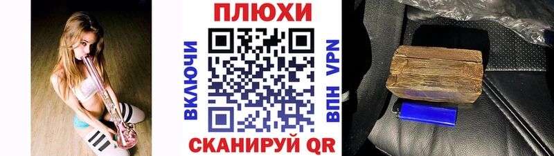 Купить закладки  Армянск  ГАШИШ ice o lator 