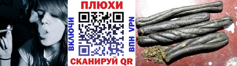 Гашиш индика сатива Армянск