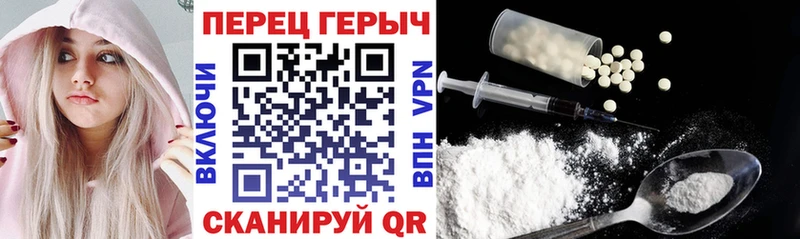 ГЕРОИН афганец Армянск