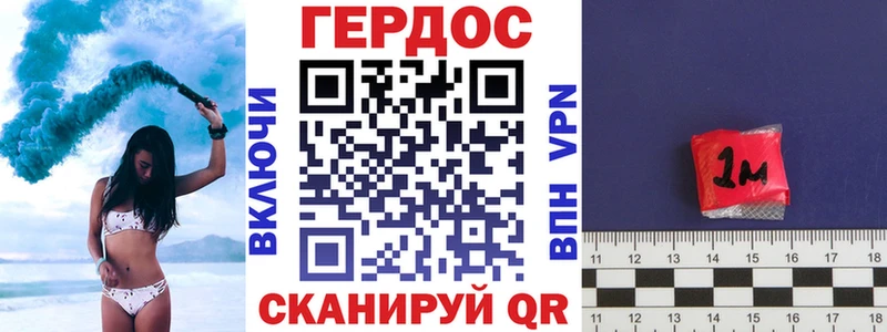 ГЕРОИН афганец  Купить закладки  Армянск 