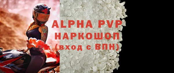 альфа пвп Каменка