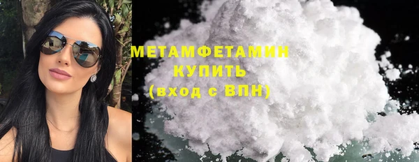 стафф Каменногорск