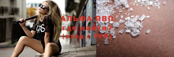 альфа пвп Каменка