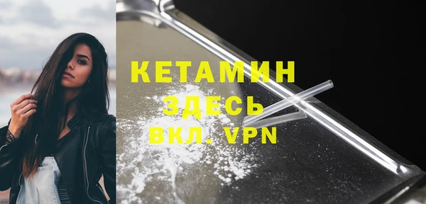 стафф Каменногорск