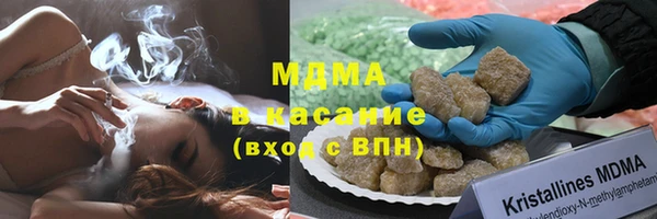 альфа пвп Каменка