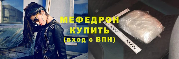 марихуана Каменск-Шахтинский