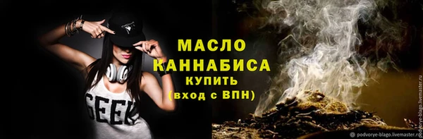 альфа пвп Каменка