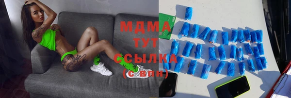 марихуана Каменск-Шахтинский