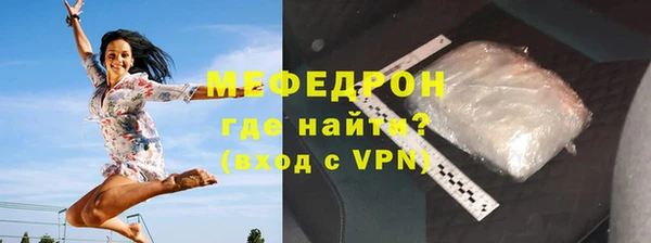 стафф Каменногорск