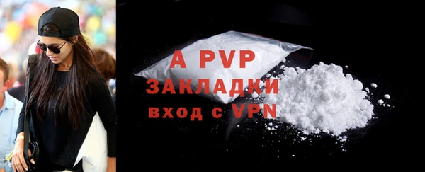 альфа пвп Каменка
