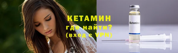 альфа пвп Каменка