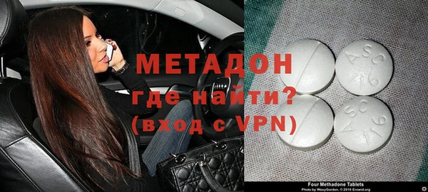 альфа пвп Каменка