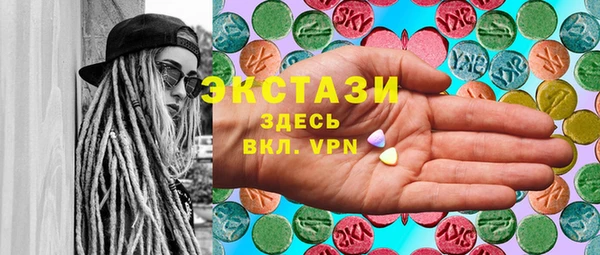 стафф Каменногорск