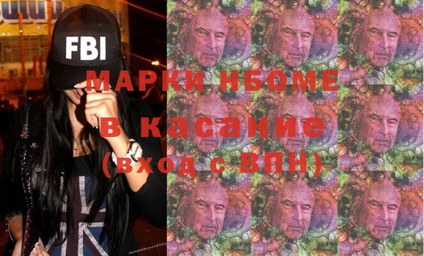 марихуана Каменск-Шахтинский