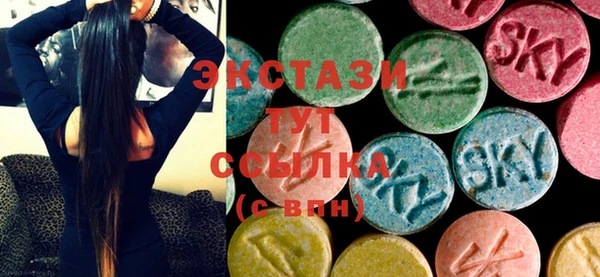 стафф Каменногорск