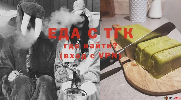стафф Каменногорск