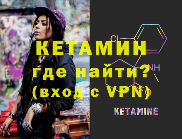 марихуана Каменск-Шахтинский