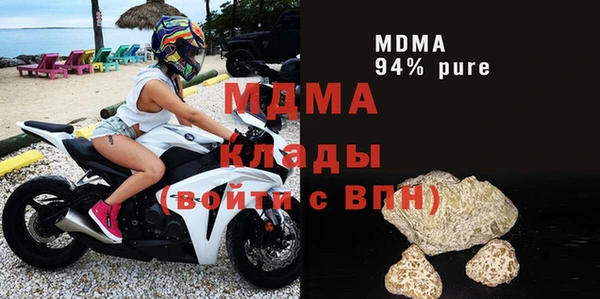 альфа пвп Каменка