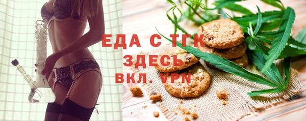 марихуана Каменск-Шахтинский