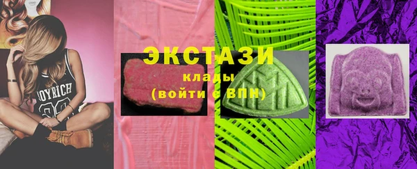 стафф Каменногорск