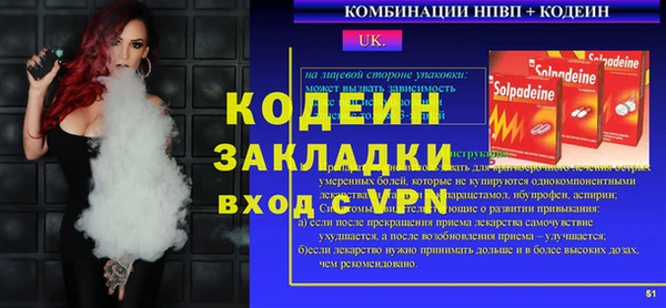 стафф Каменногорск