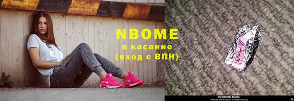 стафф Каменногорск