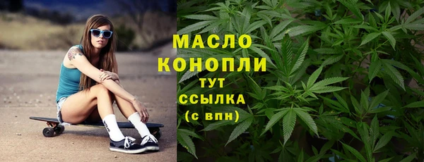 альфа пвп Каменка