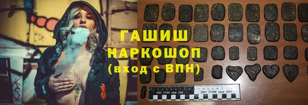 марихуана Каменск-Шахтинский