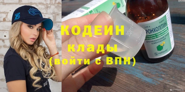 альфа пвп Каменка