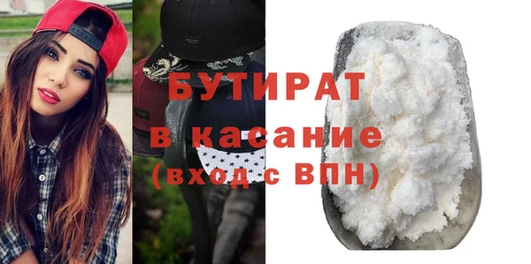 марихуана Каменск-Шахтинский