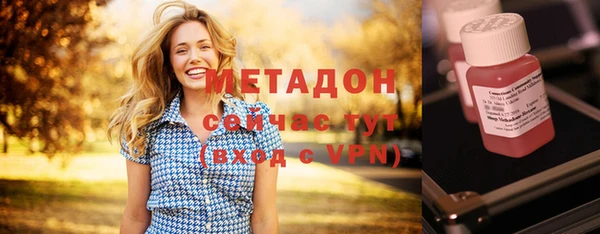 стафф Каменногорск