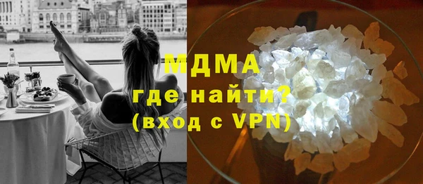 марихуана Каменск-Шахтинский