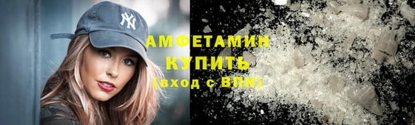 марихуана Каменск-Шахтинский