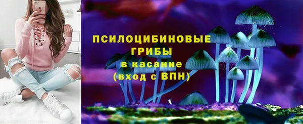 марихуана Каменск-Шахтинский