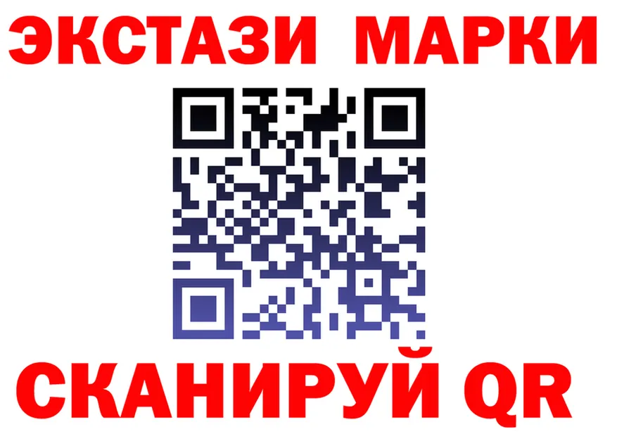 ЭКСТАЗИ XTC рабочий сайт это hydra Армянск