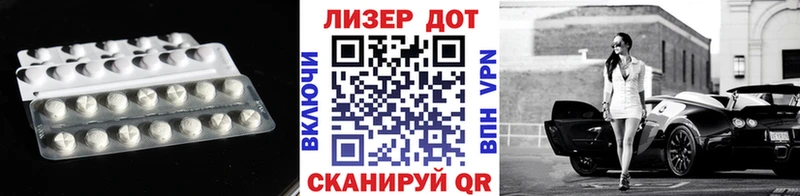 Купить закладки  Армянск  Лсд 25 экстази кислота 