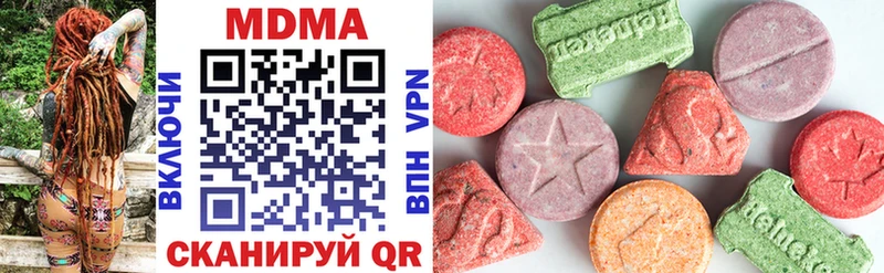 Купить закладки  Армянск  МДМА crystal 