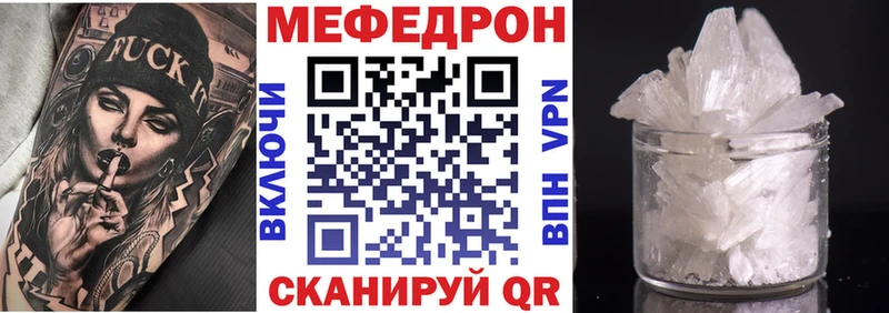 Купить  Армянск  Меф кристаллы 