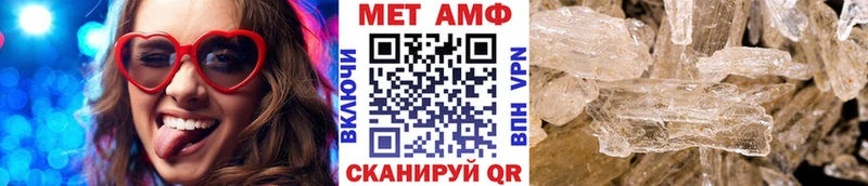 Метамфетамин винт  Купить  Армянск 