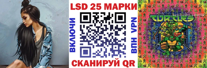 Купить закладки  Армянск  Наркотические марки 1500мкг 